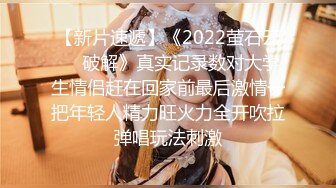 美乳白虎老婆同事，操得嗷嗷叫