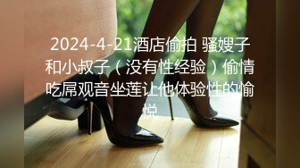 高颜值爆乳嫩妹〖妲己儿〗疫情不出门勾搭楼上小哥哥啪啪做爱