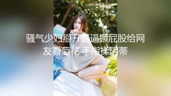 Seven公子在小蓝上勾搭的薄肌翘臀骚零