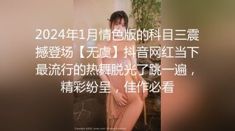 超重口【大黑混蛋】炮击超大道具齐全~拳交~爆菊啪啪淫水狂流【32V】 (30)