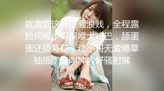 【专找老阿姨玩】第二场 精神小伙约操熟女