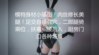 波涛胸涌爆乳网红女神 乳摇盛宴顶级震撼 丰乳嫩穴肆意蹂躏 (1)