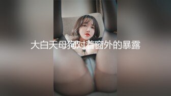 小鳥醬系列星奈奈