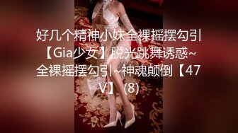 极品美女 蜜桃沐沐 长视频定制 抖音风裸舞原版画质视频福利合集[60V] (19)