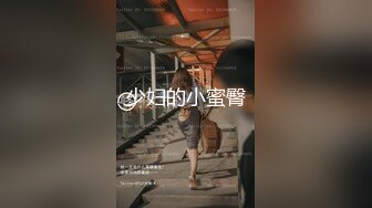 我喜欢熟女