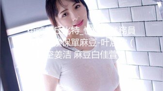 双手射穿美丽的黑发制服。 粘液最好的乳液打手枪