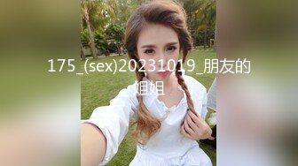 美腿黑丝气质人妖和纹身帅哥接吻撸管掰开屁股毒龙屁眼舔湿了在啪啪操到射