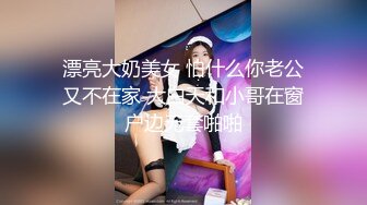 【国产版】[XSJKY-041]白熙雨 趁老婆不在和上门推销小姐做爱 性视界传媒