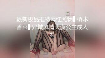 起点传媒 性视界传媒 XSJKY054 偷偷和女友的骚婊妹做爱 李娜娜