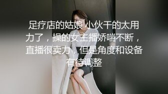 步宾探花今晚约了个高颜值好身材牛仔裤大奶妹啪啪