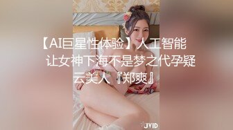 云盘高质露脸泄密，对话淫荡，郑州理工男出租房和一线天美鲍反差女友啪啪自拍流出，圆润光滑翘臀呻吟声好听极了