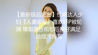 ❤️❤️可盐可甜萝莉风福利姬，推特极品肥臀一线天乳环阴环小女神【沙耶可爱】私拍视图，露出风油精炮机各种淫荡行为