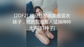 【视觉盛宴❤️JK少女】jk短裙学妹 皮肤白皙吹弹可破 纯欲系少女活力四射 粗大阳具速攻紧致嫩穴 挺翘圆润蜜臀 (3)