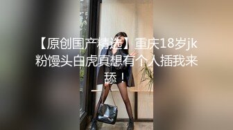 极品处女自慰黑金鲍鱼