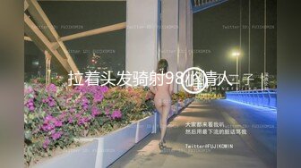 【新片速遞】   ✨✨✨【哺乳妈妈】刚生孩子奶水质量浓郁 下面逼水止不住的流 ~！✨✨✨--新人，经济压力大缺钱了