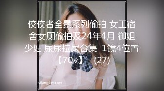 女色狼勾引外卖小哥