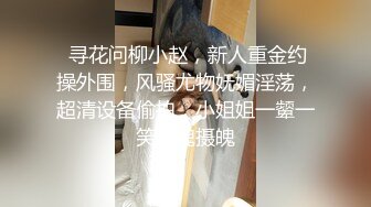 《硬核重磅推荐✅过膝长筒袜》极品00后小仙女 过膝长筒袜 粉嫩无毛小嫩逼 活力四射 (4)