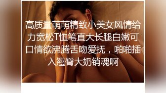 ❤️ Stripchat站，清纯眼镜妹妹【SakuraAnne】外表呆萌，肛塞跳蛋大黑牛，玩的骚穴高潮喷水，妹妹太骚了