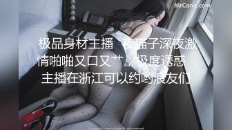 《重磅炸弹网红精品》推特惊艳宝藏女孩，极品长腿天然白虎美少女【小青茗】最新罕见露脸定制私拍视图4套4