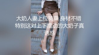 【新速片遞】爆乳熟女 ♈· 惠子阿姨·♈ ：又新来一个粉丝，经不住姐姐的诱惑，几分钟就缴械，是什么魔法呢？