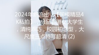 【精东影业】空姐阿莲的合租生活 极品美鲍新晋女神 小舞