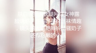 ❤️唯美百合❤️骚B闺蜜室友 越用力抽逼里水流的越多 跟我一样呀，带上假鸡巴狠狠操她的小骚B 我要找人内射她