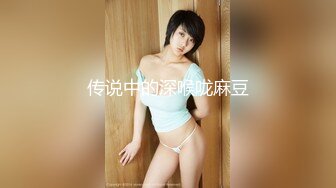 【超精品泄密】上海模特曲嘉惠等7位美女图影泄密