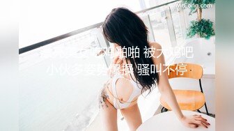 【超美御姐??淫荡母狗】新晋极品母狗『VVQin』最强3P乱交4P群P淫乱啪 三根大肉棒一起吃 场面淫乱 高清720P原版