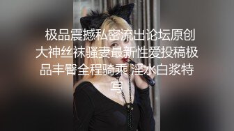 又放老婆出去偷情