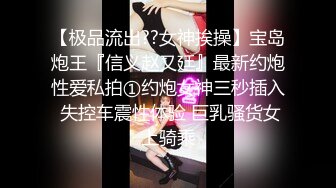 【巨屌❤️推特大神】捅主任✿ 猛艹小清新反差女友 无毛嫩穴淫汁泛滥 粗大肉棒被紧致夹吸 太有感觉了 极品肉便器