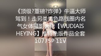 白丝吊带美少妇足交深喉打飞机，硬了女上位无套啪啪做爱后入打桩