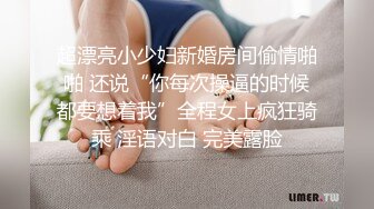 超美教师身着蕾丝过膝袜被按在桌上爆操内射✅暑期她放假放心约！外人眼中的女神私下就是一只欠操