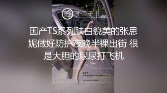 跟大哥出来的年轻小妹，露脸粉嫩的骚奶子真诱人