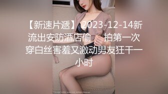 漫畫身材究極蜜桃白虎91女神 是桃桃呀 巨屌後入狂肏黑絲嫩鮑 鮮美嫩蚌采精吸幹濃縮精華