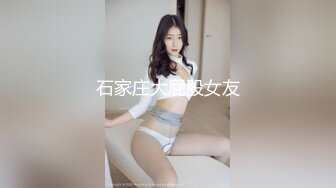 【新速片遞】绝美的福利姬-peach P3集！漂亮可爱的娃娃脸 身材好到爆炸，很美很挺拔大奶子，撸点高！肌肉猛男狠操 死去活来[1.19G/MP4/02:25:12]