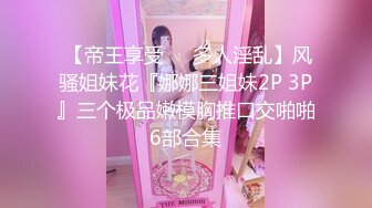 香蕉传媒XJX-0051 淫乱少妇享受来自情人的狂抽