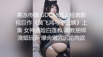 极品推荐演员替身网红❤️沈樵绝版剧情片-勾引日军中尉的女人演技不輸那些学院派