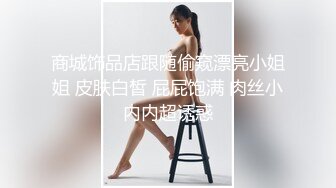 良家漂亮熟女妈妈 这个身材操着真TM舒坦 还是丰满的妈妈好 白白胖胖 大奶子 肥鲍鱼 全身的肉肉都在晃动