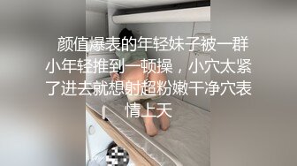 秃头猥琐大叔和00后18岁萝莉的故事 (3)