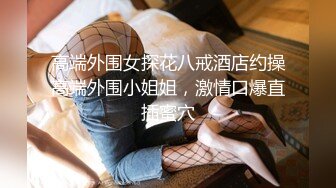 推油SPA【推油少年】新人18岁极品嫩妹来做保健 带套内射了