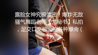 S级身材长腿腼腆学生妹宾馆援交富二代粉嫩白虎逼中出内射