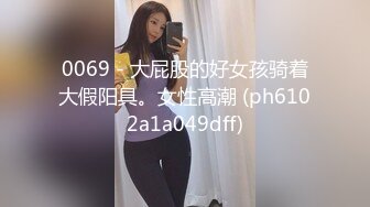 ❤️小仙女姐姐❤️可御姐可萝莉顶级女神〖姜兔兔〗你的女神我的母狗~小母狗越是被羞辱越喜欢，被大鸡巴爸爸顶穿 (5)