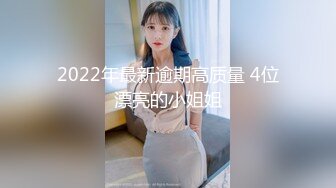 【超顶❤️鬼父偷吃】女儿婷宝✿梦想成真终于内射了宝贝女儿紧致的白虎蜜穴鲜嫩小缝吮茎榨汁内射满满的父爱