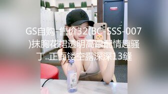 GS自购-售价32(BC-SSS-007)抹胸花裙透明高跟配情趣骚丁..正面镂空露深深13缝