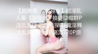 人妻背着老公出来跟我约