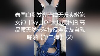 电影女演员 孙禾颐 高颜值反差女神 巨乳肥臀白虎穴 极品身材大长腿 就这骚表情要是插进去 谁扛得住啊