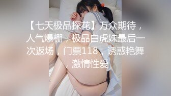 清纯妹子露脸道具自慰特写粉穴蝴蝶逼，淫水很多给男友口交，勾引男友