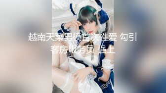 (sex)20230727_大奶萌_65430856