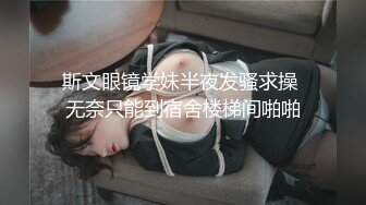 ❤️清纯双马尾学生妹❤️娇小身材搭配巨乳真让人欲罢不能，疯狂抽插哭腔叫床中灌满嫩穴，青春肉体紧实饱满 活力四射2