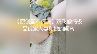 色情主播 双阴道女友 (2)